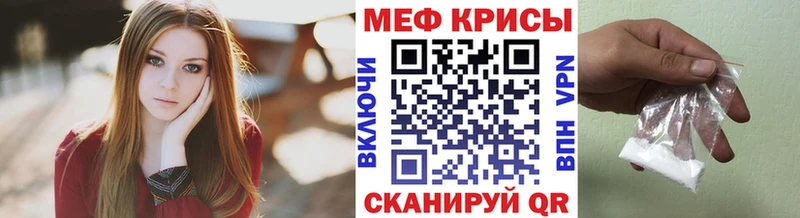 Купить закладку АМФЕТАМИН  Alpha-PVP  Вейп ТГК  МЕТАДОН  ГАШ  Cocaine  Меф мяу мяу  Короча