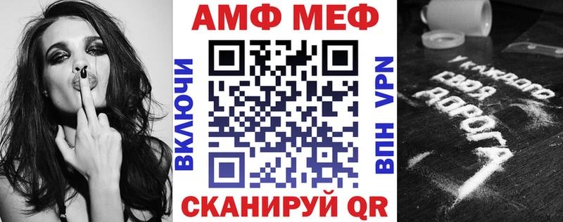 Amphetamine Premium Короча