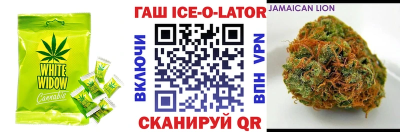 Купить где  Короча  Печенье с ТГК марихуана 