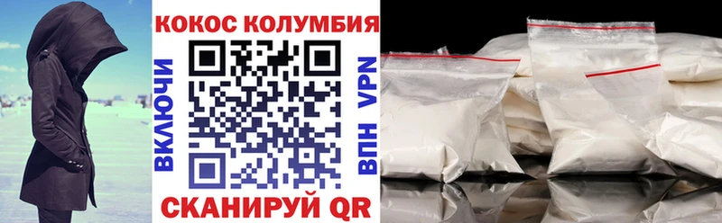 Cocaine Колумбийский  Купить  Короча 
