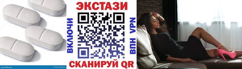 ЭКСТАЗИ 250 мг  Купить закладки  Короча 