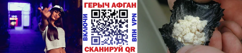 Купить закладки  Короча  ГЕРОИН белый 