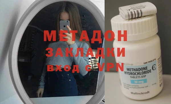 гашик Горнозаводск