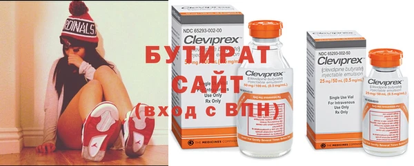 спайс Горняк