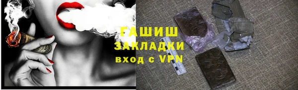 гашик Горнозаводск