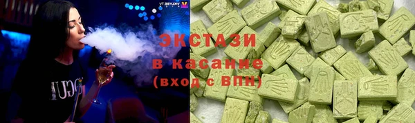 спайс Горняк