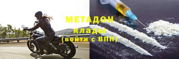 спайс Горняк