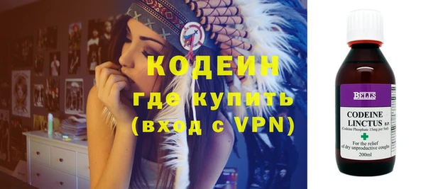гашик Горнозаводск