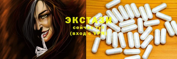 гашик Горнозаводск