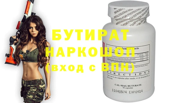 спайс Горняк