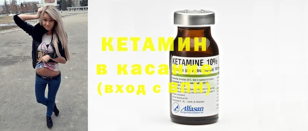 спайс Горняк