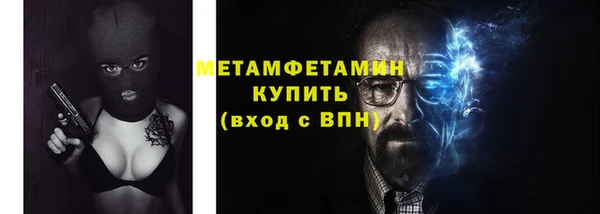 спайс Горняк