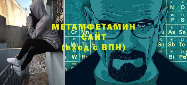 спайс Горняк
