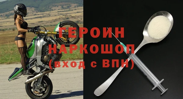 спайс Горняк