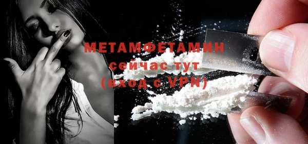 гашик Горнозаводск