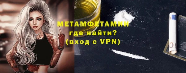 гашик Горнозаводск