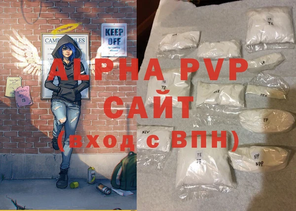 гашик Горнозаводск