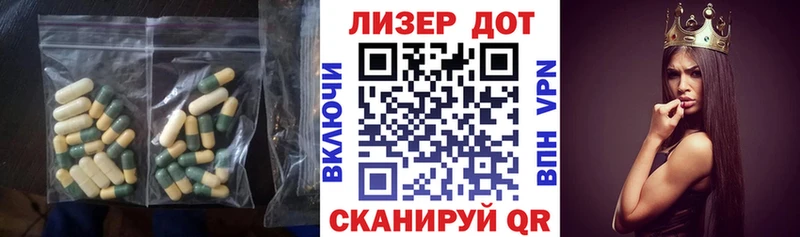 ЛСД экстази кислота  Купить закладки  Короча 