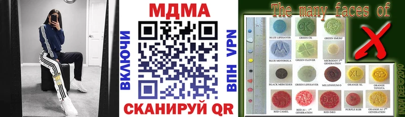 Купить где  Короча  МДМА молли 