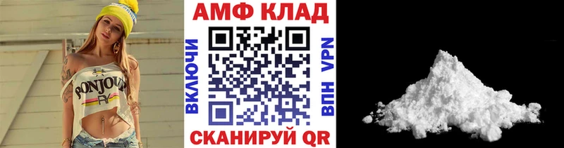 МЕТАМФЕТАМИН мет  Купить закладки  Короча 