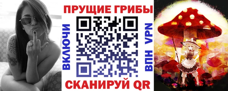 Галлюциногенные грибы ЛСД  Купить закладки  Короча 