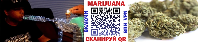 Марихуана MAZAR  Купить закладки  Короча 